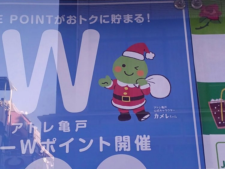 【サンポー】珈琲道場『侍』編