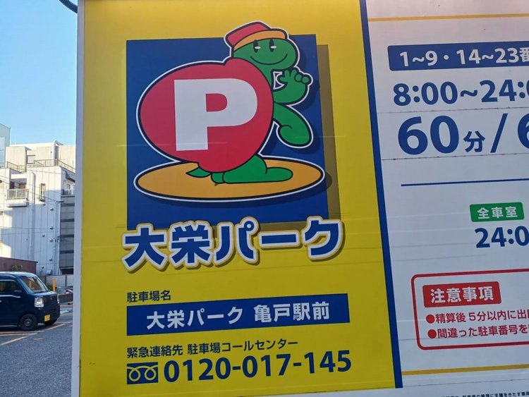 【サンポー】珈琲道場『侍』編