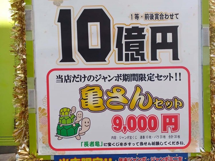 【サンポー】珈琲道場『侍』編