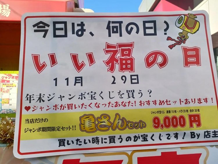 【サンポー】珈琲道場『侍』編