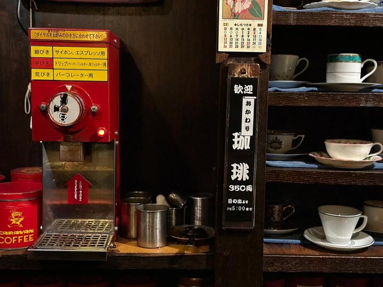 【サンポー】珈琲道場『侍』編