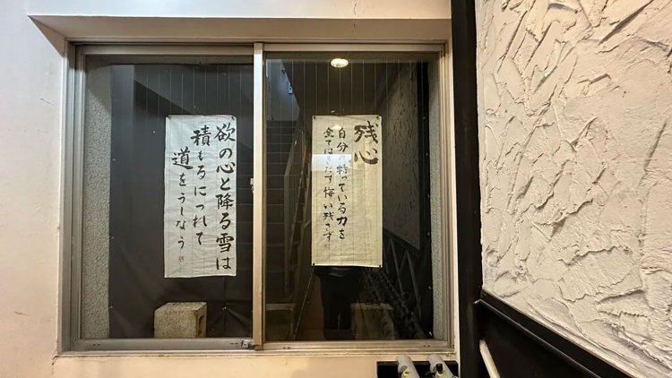 【サンポー】珈琲道場『侍』編