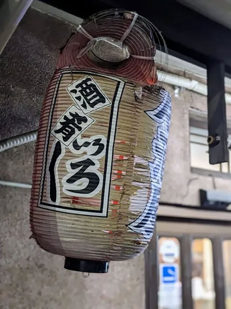 【酒場ナビ】飯能「おらく」