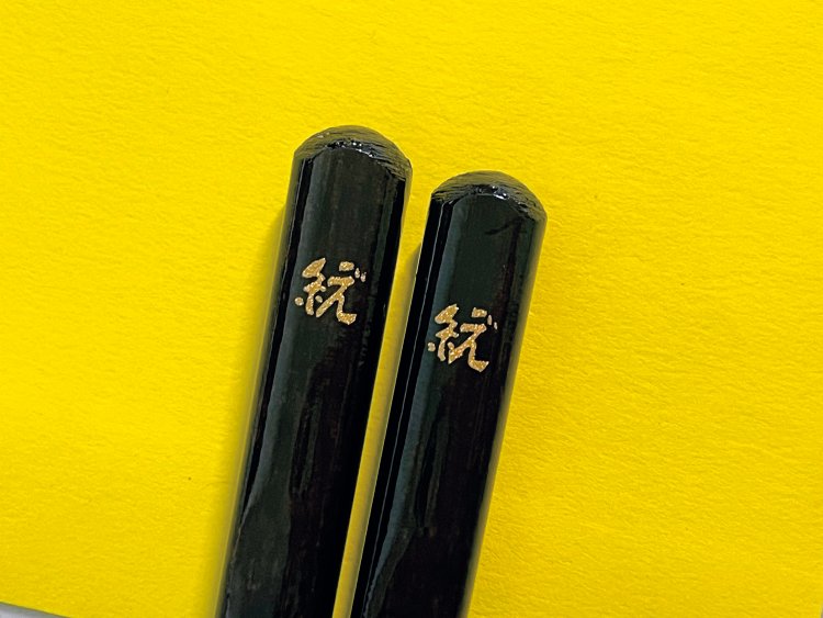 「ご・え・ん」の合わせ文字が書かれた箸は、夕・朝食で使ったあとは持ち帰ることができる。