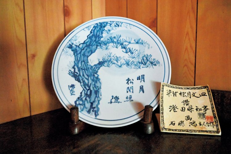 ３代目は料理も作れば器も作った。かつては敷地内に窯があったそう。