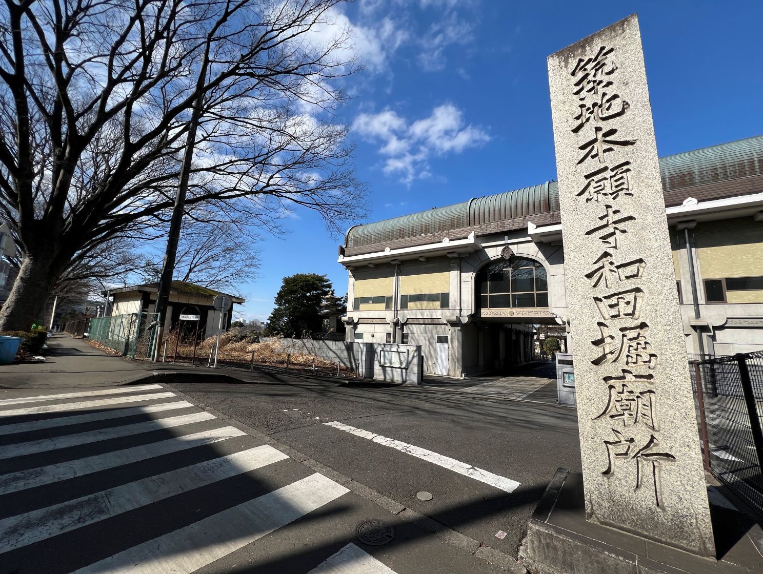 築地本願寺和田堀廟所は、シズ子の家があった場所からは世田谷線で10分圏内にある。