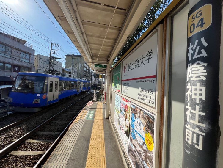 現在の松陰神社前駅。シズ子が存命だった頃の雰囲気がいまも残っている。