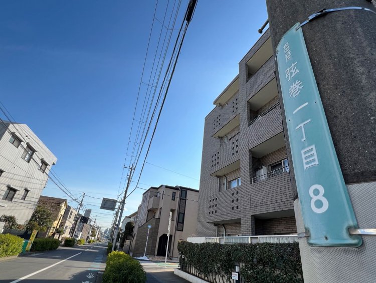 1966年に現在の弦巻1〜5丁目の住居表示が生まれた。シズ子の家は弦巻1丁目にあったという。