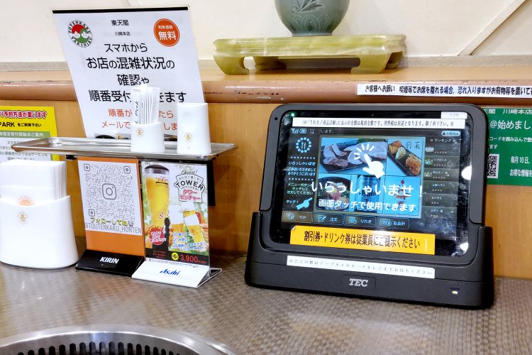 注文は卓上に備え付けてあるタッチパネルで。セルフオーダー形式なので混雑時でも注文がスムーズ。
