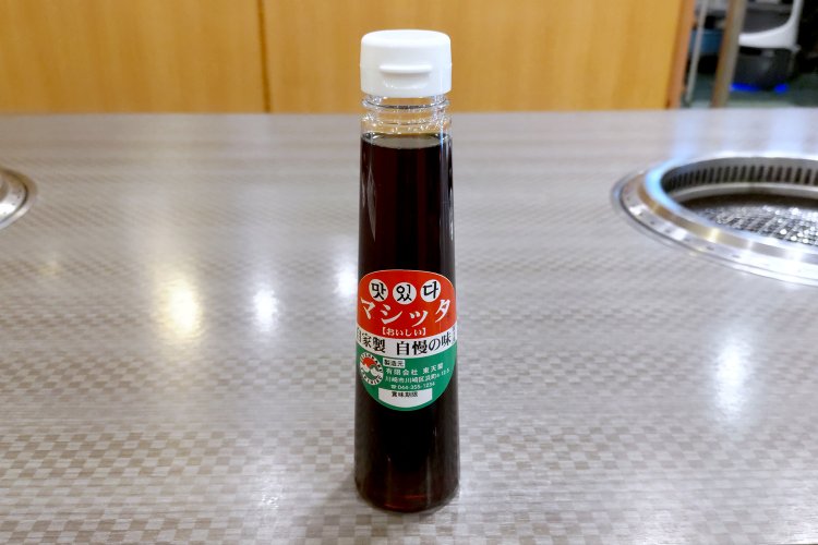 つけダレ、もみダレなど、自家製のタレは店頭で購入できる。タレを買うため来店する人がいるほど人気。