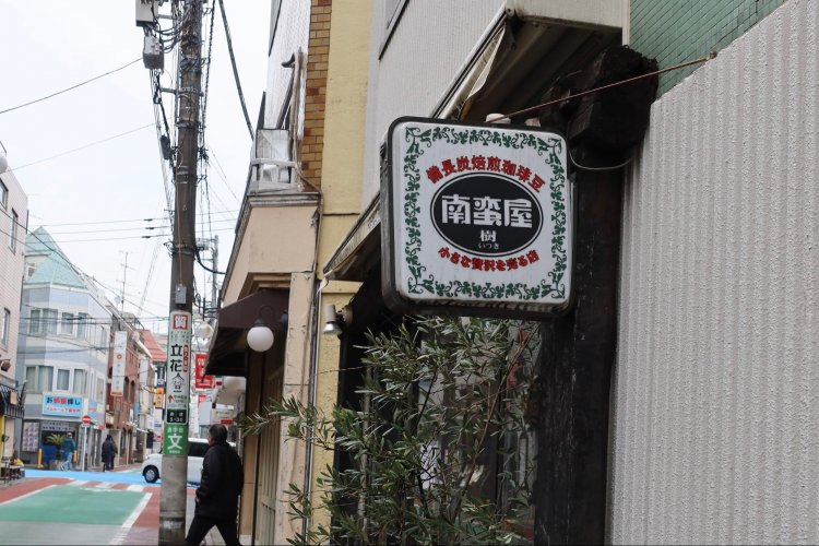 「小さな贅沢を売る店」いいキャッチコピー！