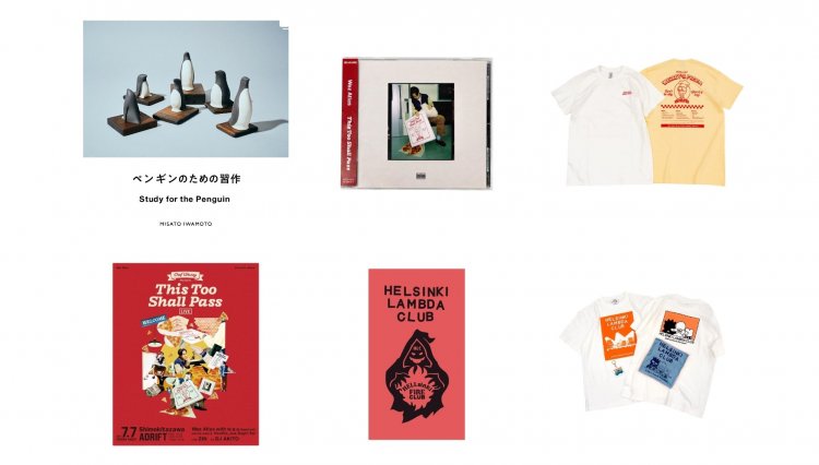 Instagram（@misato_stranger）より。