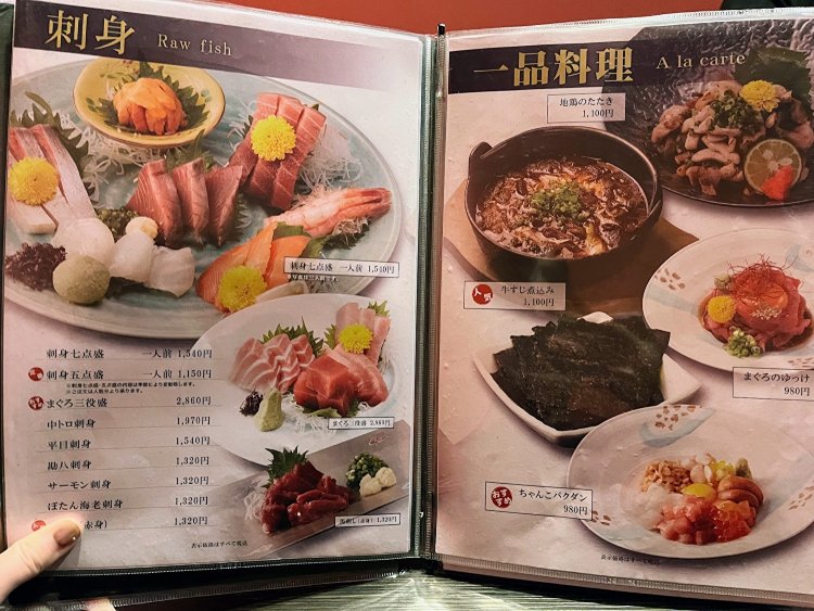 お刺し身や牛すじ煮込みなど、豊富なメニュー。