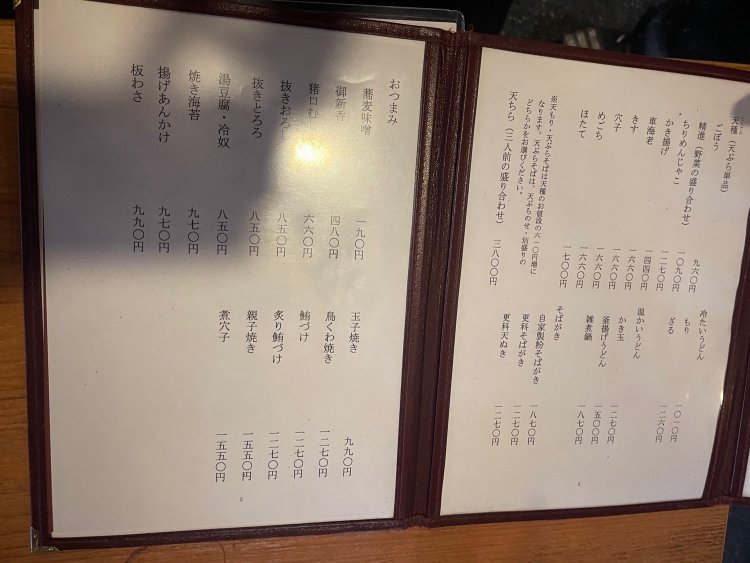 おつまみなども豊富なメニュー。