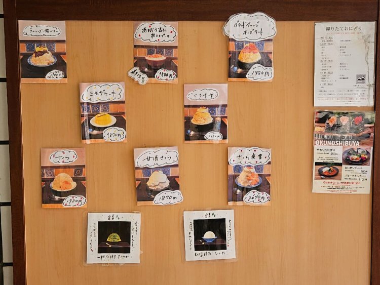 茶房 オクノシブヤ3