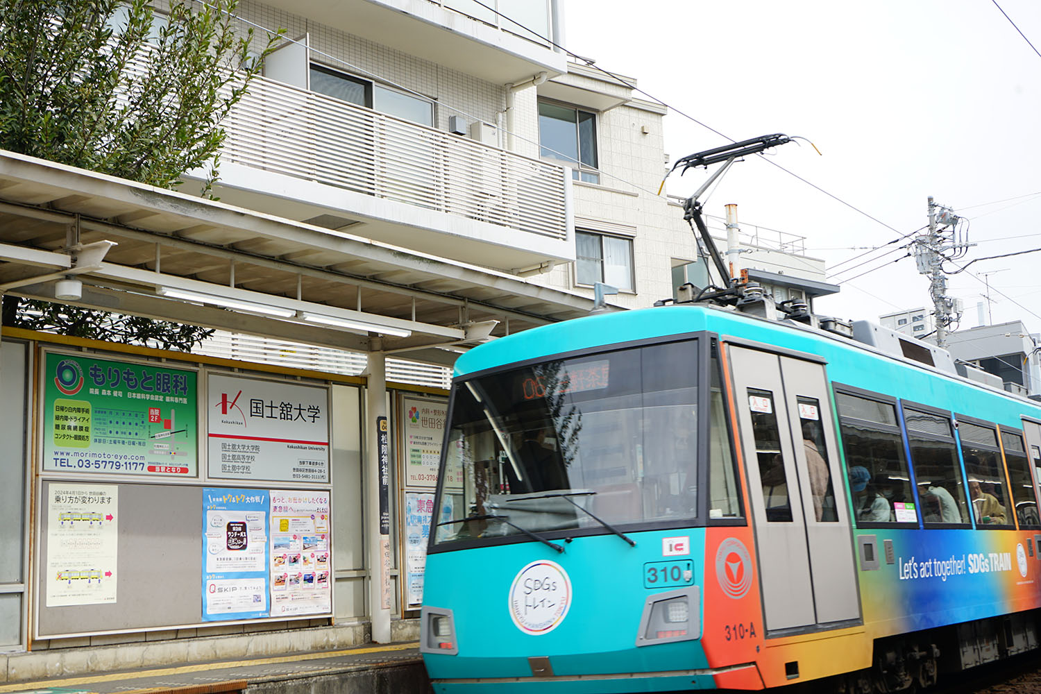 松陰神社前駅を行き交う東急世田谷線のかわいらしい電車。