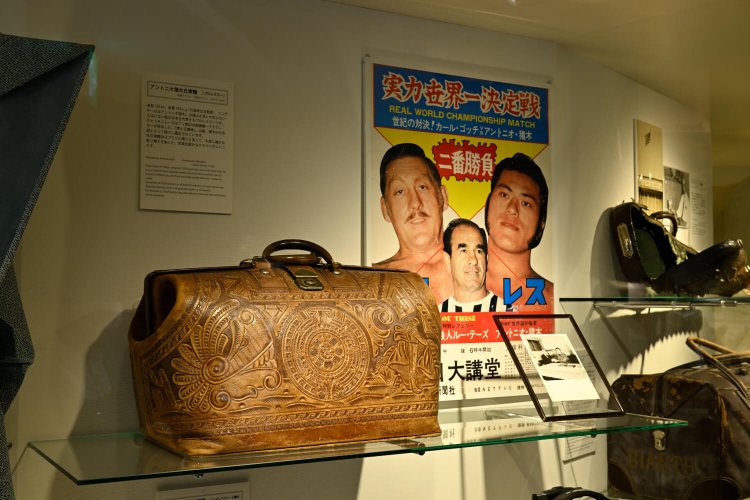 アントニオ猪木のボストンバッグ。