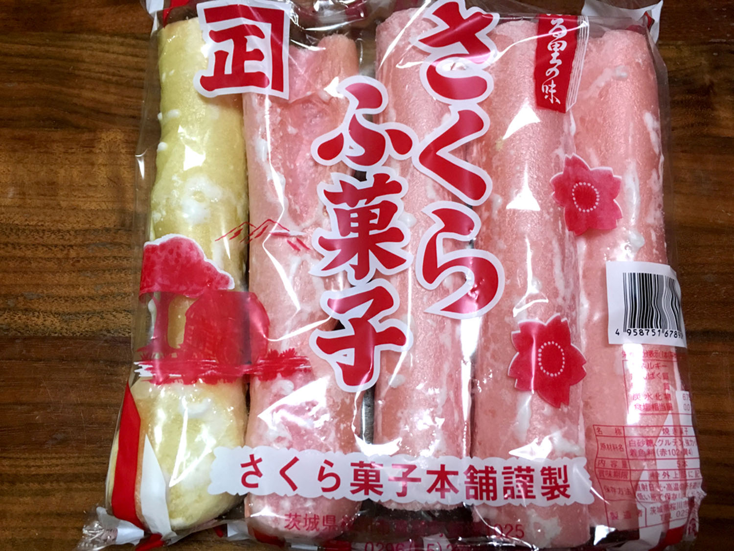 筑波山で購入したピンクの麩菓子。「ふ菓子」という表記がかわいい（さくら菓子本舗）。
