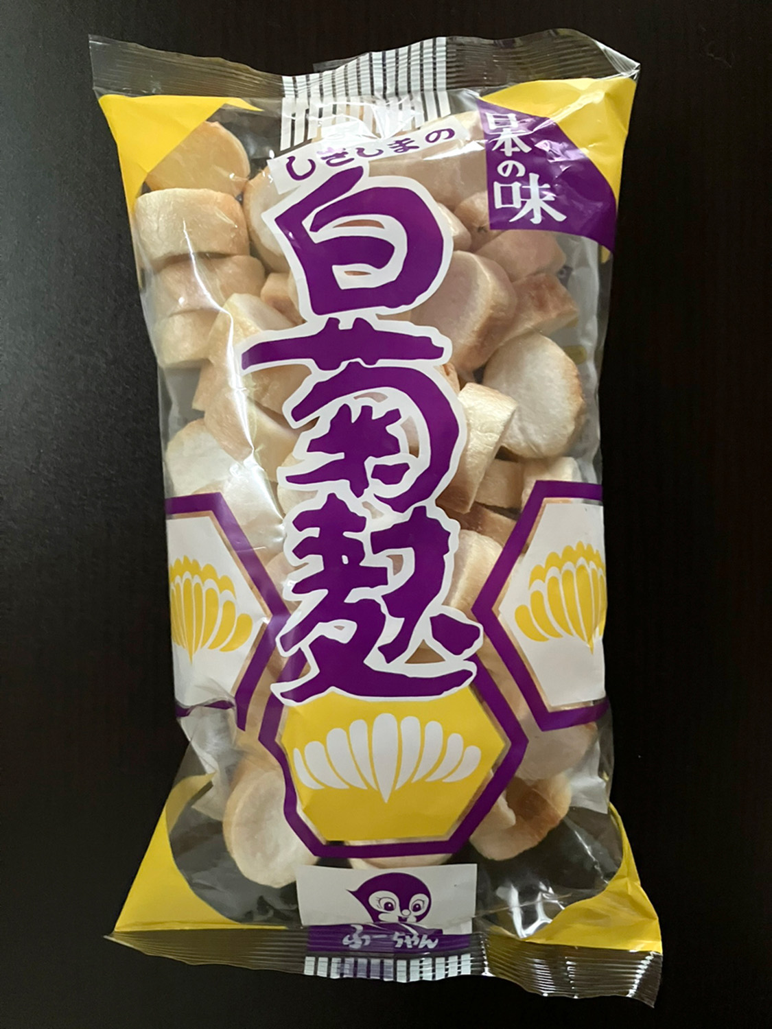 黄色と紫のパッケージが素敵な白菊麩。上に挙げた麩菓子と同じ、岐阜の敷島産業製である。