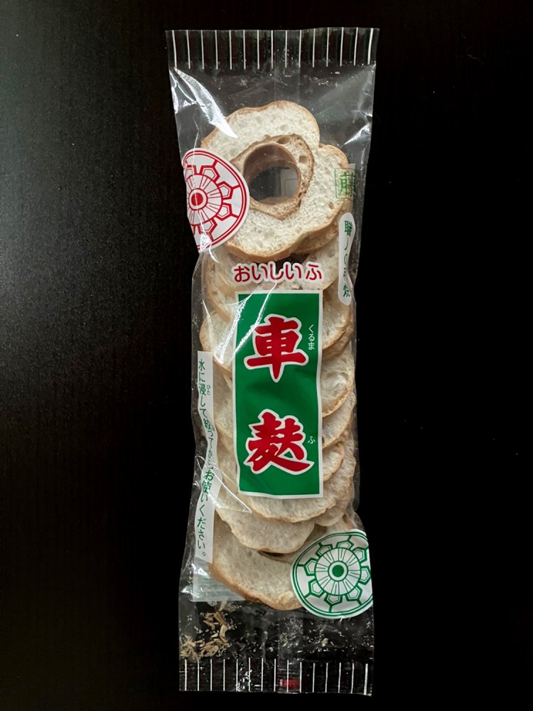 重厚なデザインと「おいしいふ」のゆるいキャッチコピーのギャップが良い（サイシン・セイフ）。