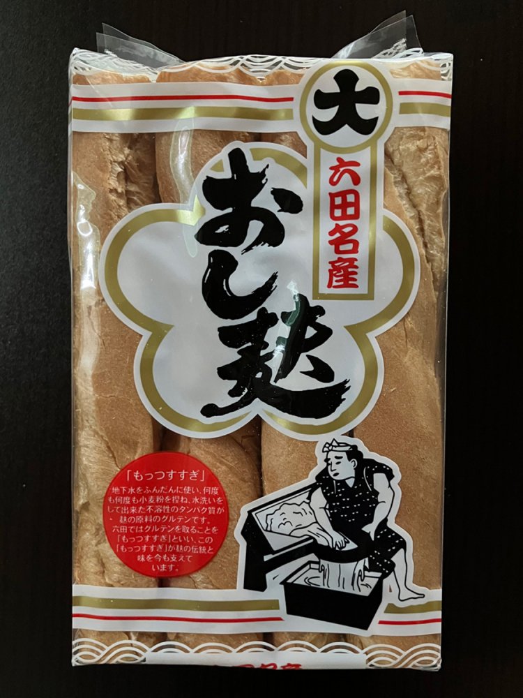 車麩を平たくしたおし麩。芋煮に入れてもいい（大山製麩所）。