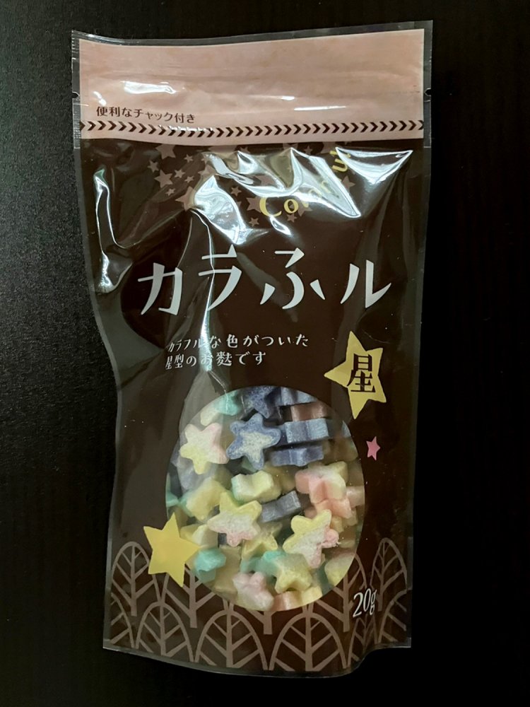 シャレたネーミングの「カラふル」。裏面の調理例にはスープやサラダ、カレーライスが紹介されていた（常陸屋本舗）。