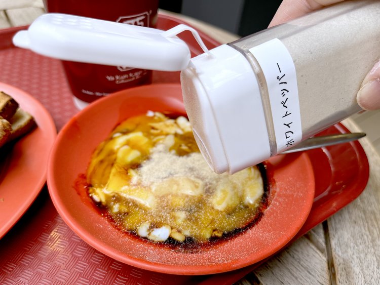 そしてホワイトペッパーを少々。あら、かけすぎかしら。