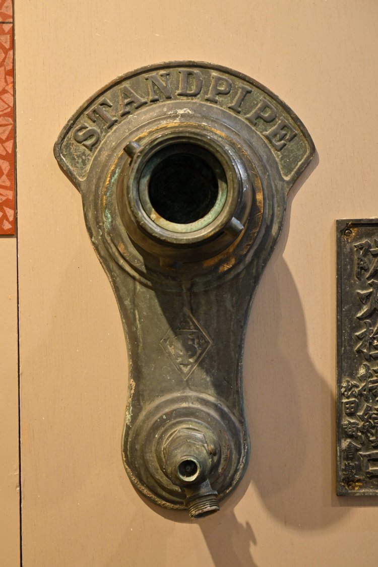 館内最古の京都の送水口。