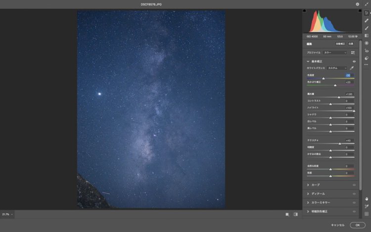 ホワイトバランス-30。