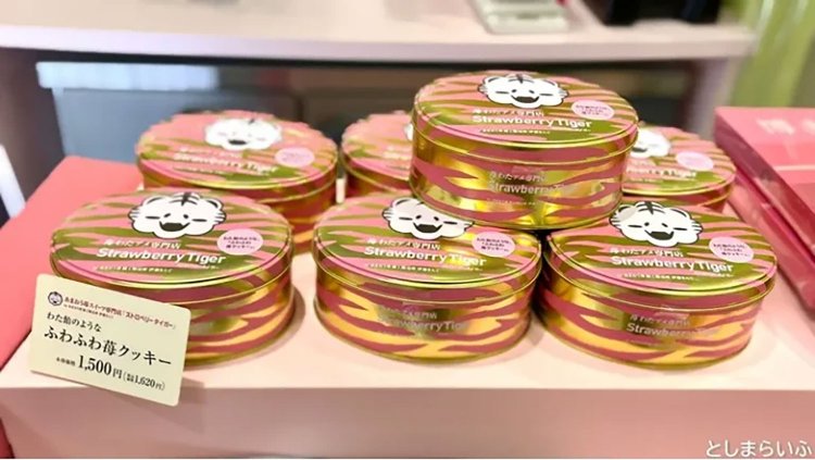 【としまらいふ】あまおういちご飴専門店【Strawberry Tiger】