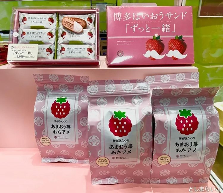 【としまらいふ】あまおういちご飴専門店【Strawberry Tiger】