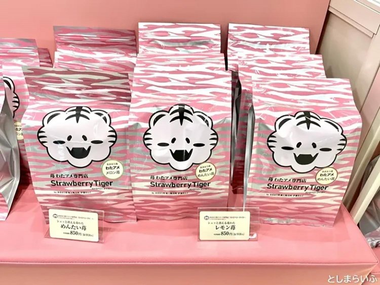 【としまらいふ】あまおういちご飴専門店【Strawberry Tiger】