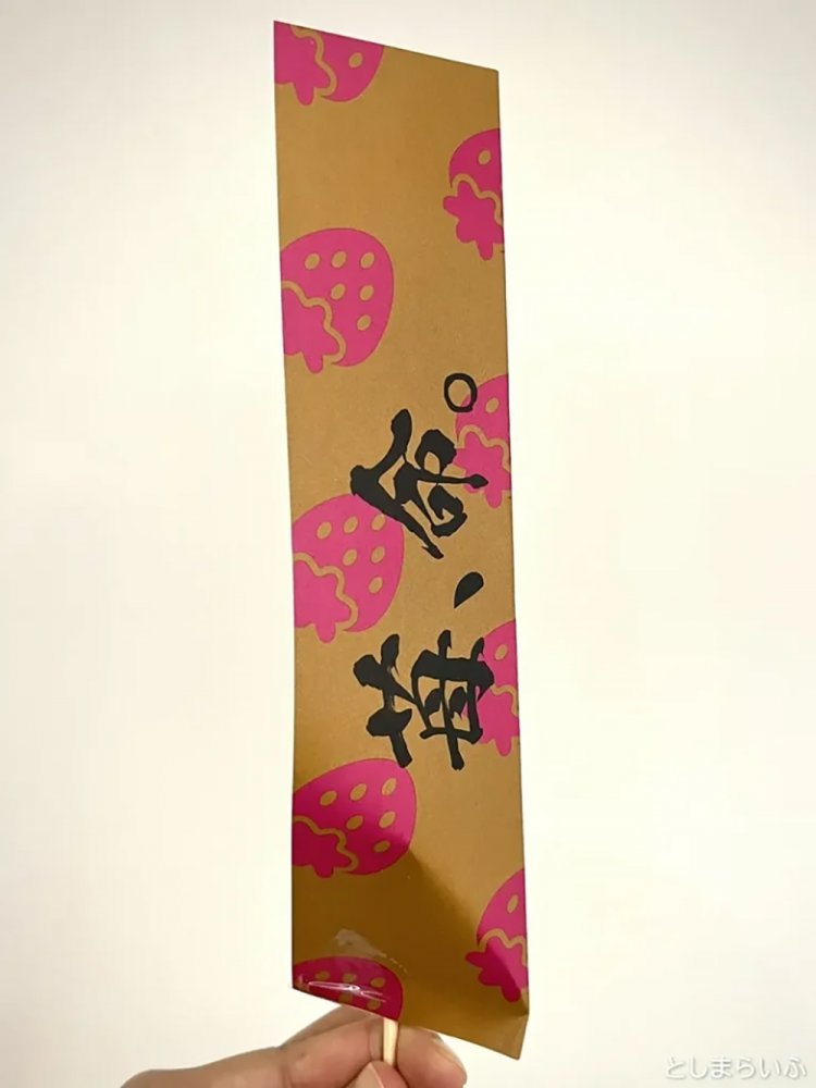 【としまらいふ】あまおういちご飴専門店【Strawberry Tiger】