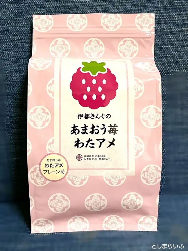 【としまらいふ】あまおういちご飴専門店【Strawberry Tiger】