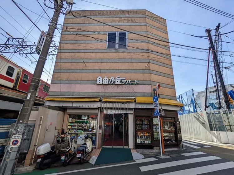 【酒場ナビ】大衆酒場DOUZE12+