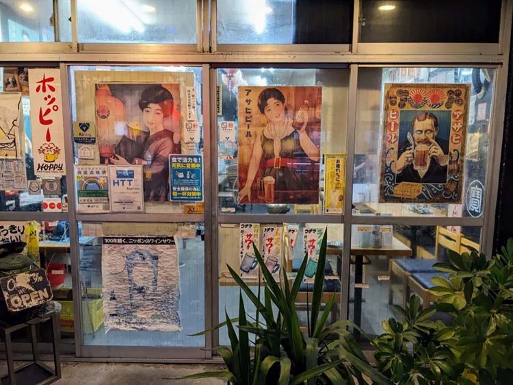 【酒場ナビ】大衆酒場DOUZE12+