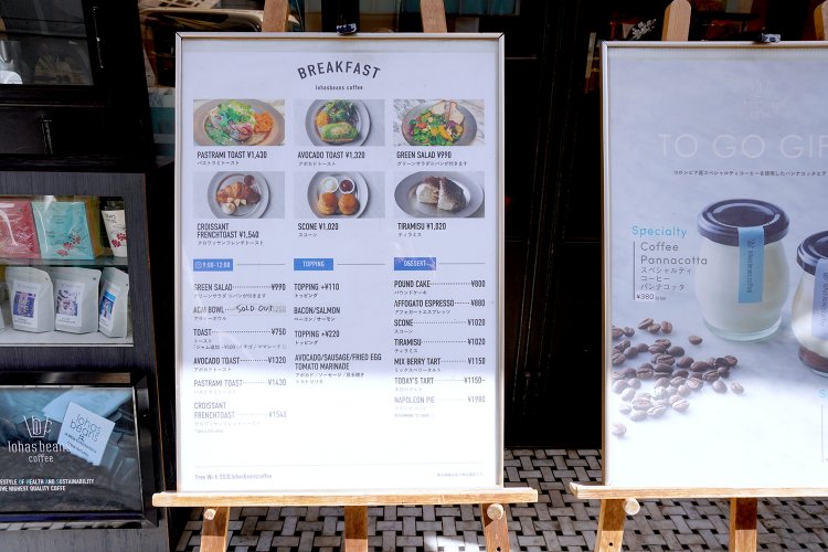 モーニングは9:00～12:00。一部のメニューはランチでもいただくことができる。