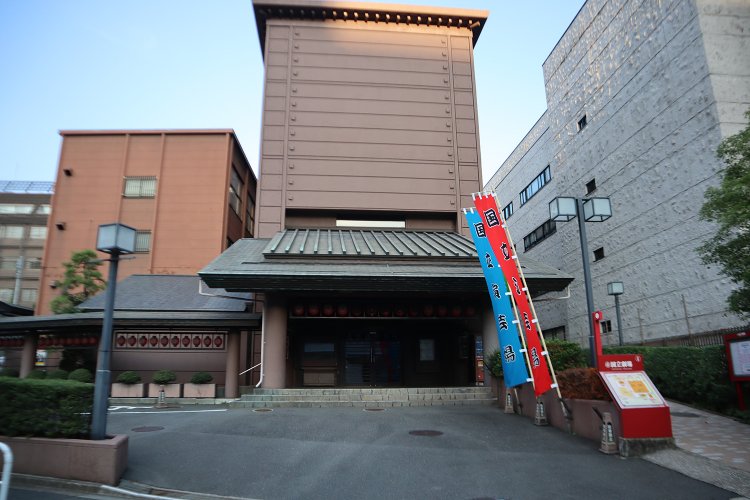 「国立演芸場」。