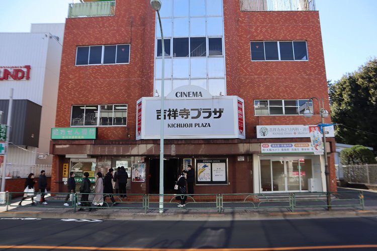 吉祥寺プラザ_外観