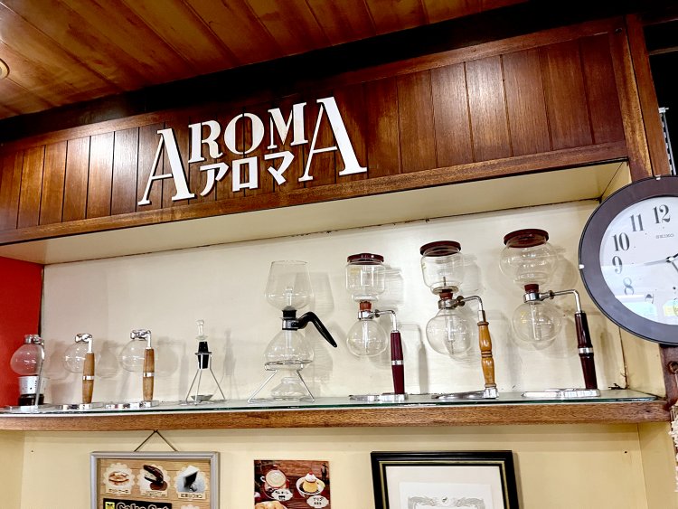 店内にこの店の象徴ともいえるサイフォンを展示している。