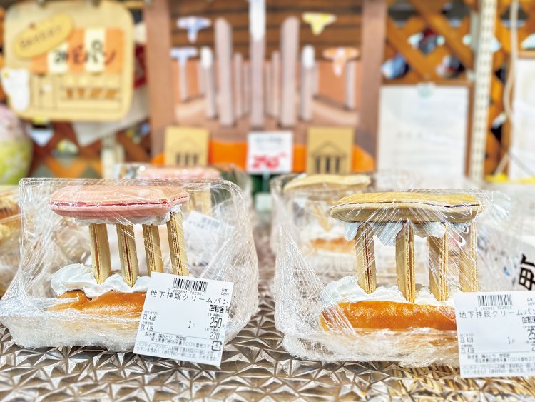 映画『翔んで埼玉』の地下神殿（ロケ地：春日部市）を表現した「地下神殿クリームパン」。