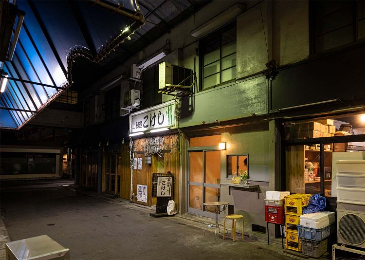 【散歩の達人】千歳烏山・芦花公園