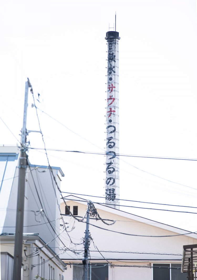『増穂湯』の「つるつるの湯」は都内でも珍しい軟水。地下水をくみ上げ、上質な塩を大量に加えることで軟水にしているとか。肌がツルツルに。