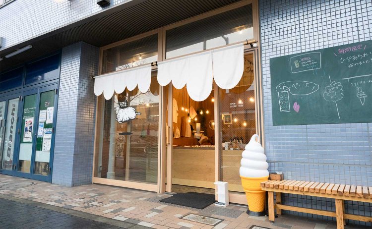 【散歩の達人】仙川・つつじヶ丘