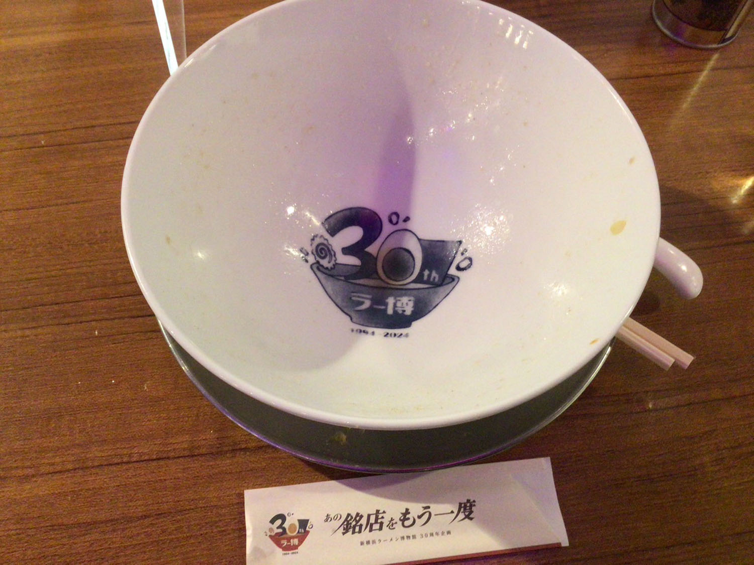 2024年1月8日まで出店していた『大安食堂1994』。煮玉子入り喜多方正油ラーメン1050円。