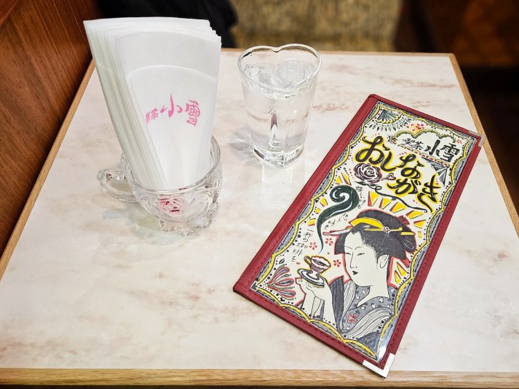 喫茶 小雪5