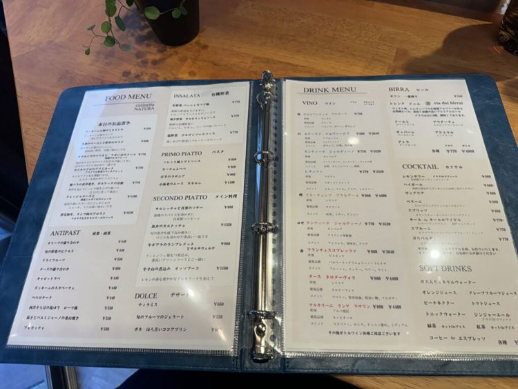 【荒川102】ナトゥーラ