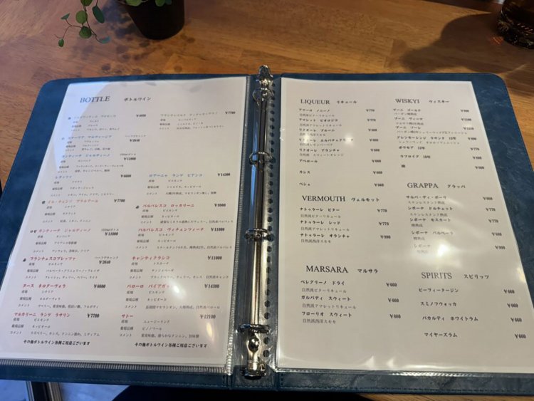 【荒川102】ナトゥーラ