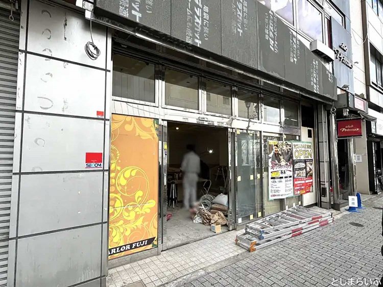 【としまらいふ】山下本気うどん