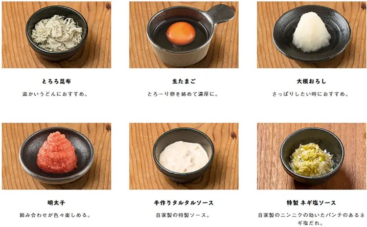 【としまらいふ】山下本気うどん